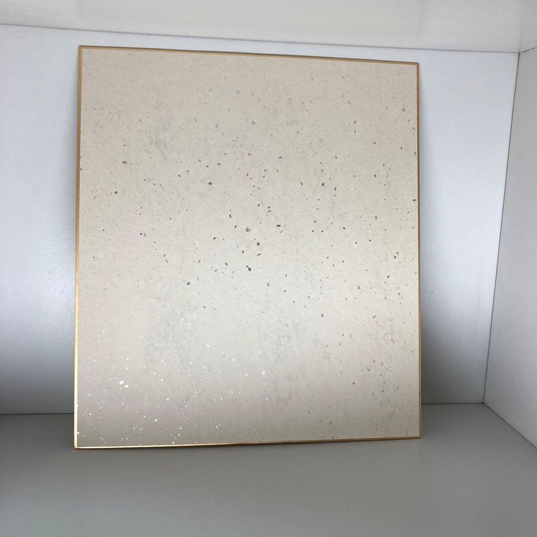 藤波労働大臣サイン