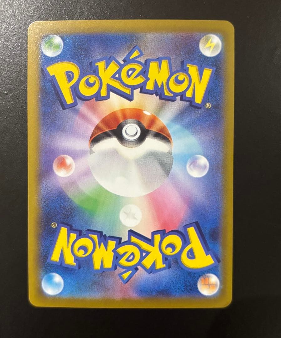 メガリザードン sar インフェルノx