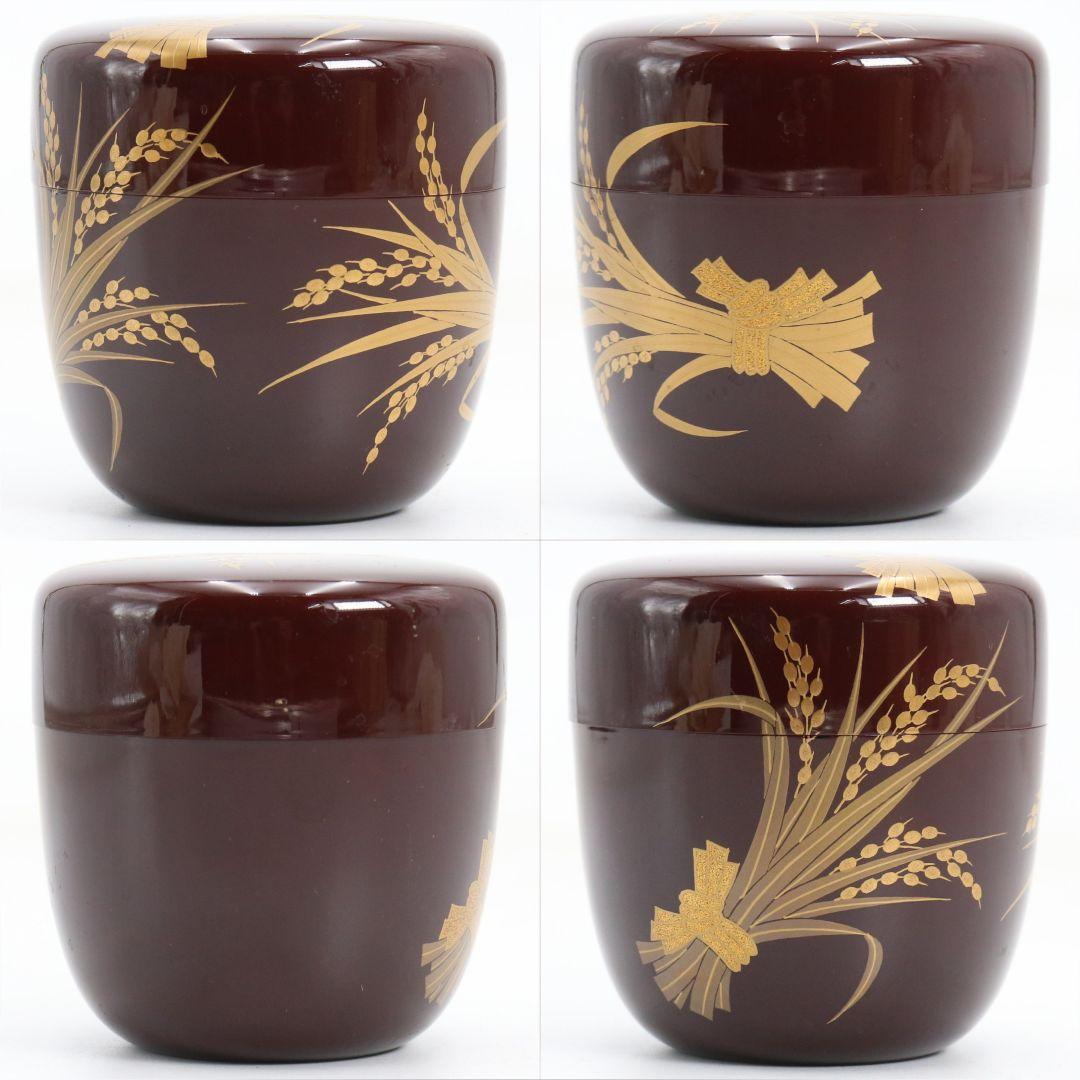 中村宗尹作 溜塗 稲穂蒔絵 中棗 茶道具 共箱　V918