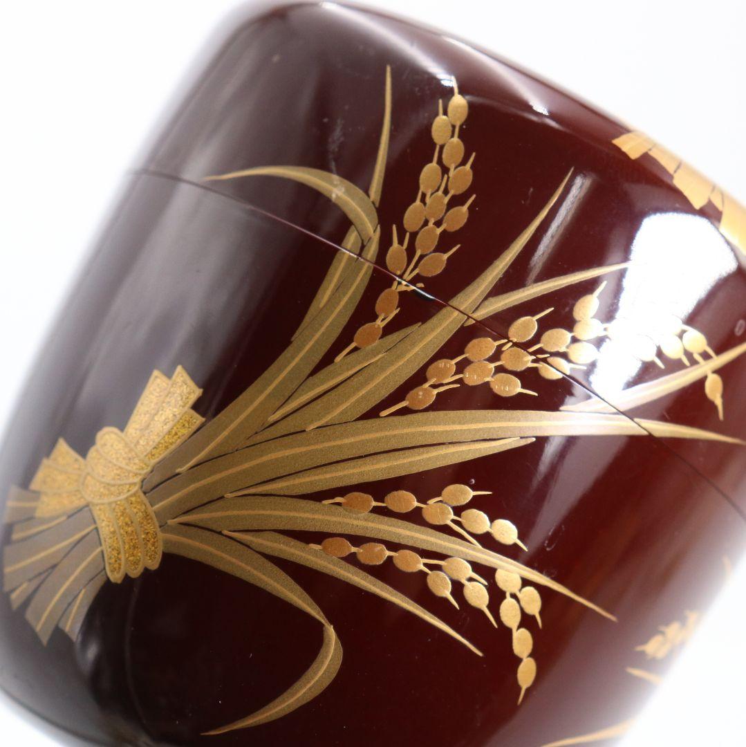 中村宗尹作 溜塗 稲穂蒔絵 中棗 茶道具 共箱　V918