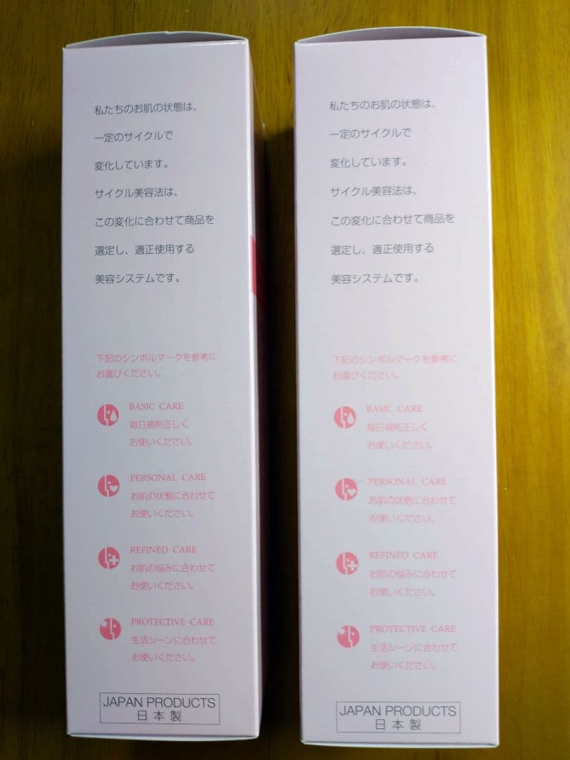 ヒノキ肌粧品　SPクリンエマルジョン　薬用クレンジング乳液