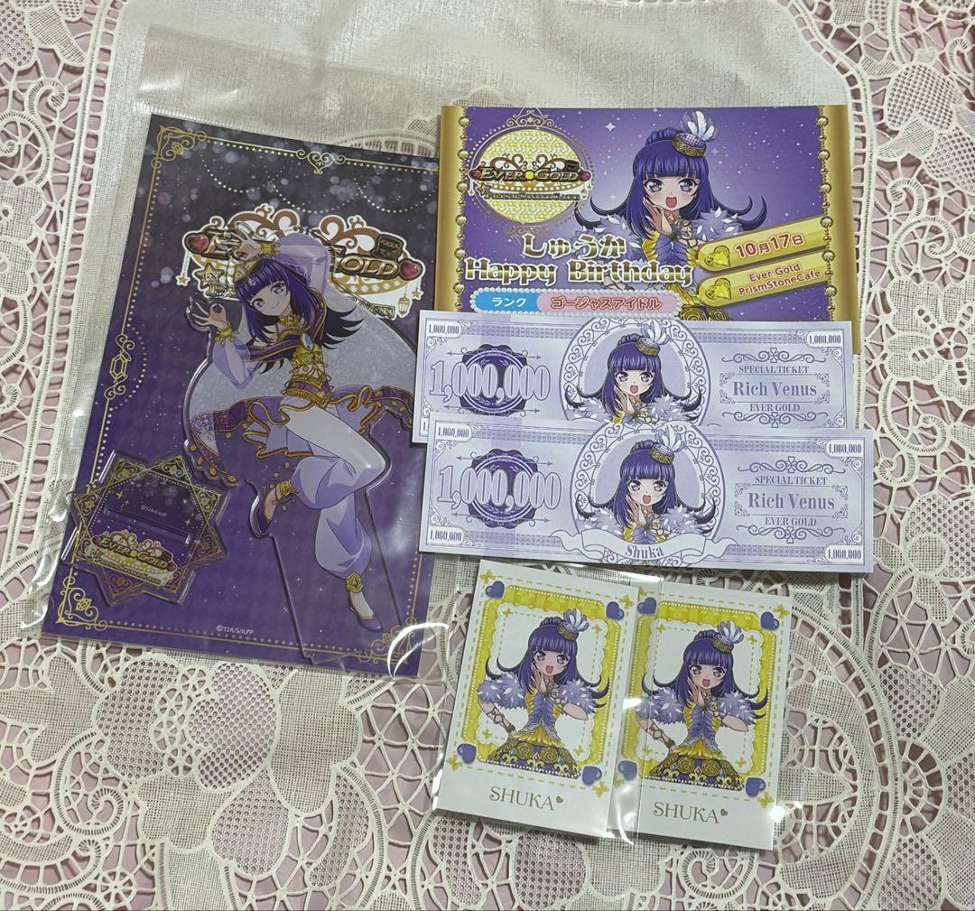 プリパラ アイドルタイム しゅうか アクリルスタンド アモカフェ