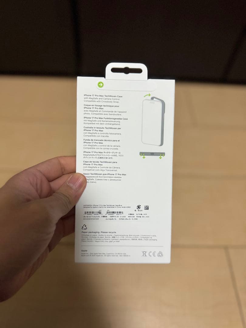 iPhone 17 Pro Max TechWoven Case ブルー