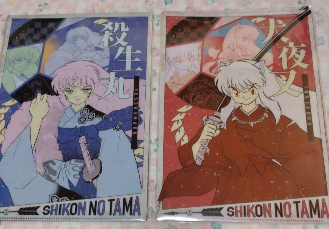 犬夜叉　殺生丸　クリアファイル　ファミリーマート　高橋留美子　原作　ファミマ