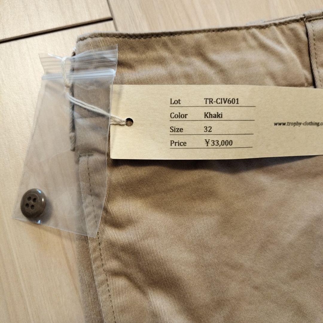 新品TROPHY CLOTHING チノパン 32サイズ ベージュ