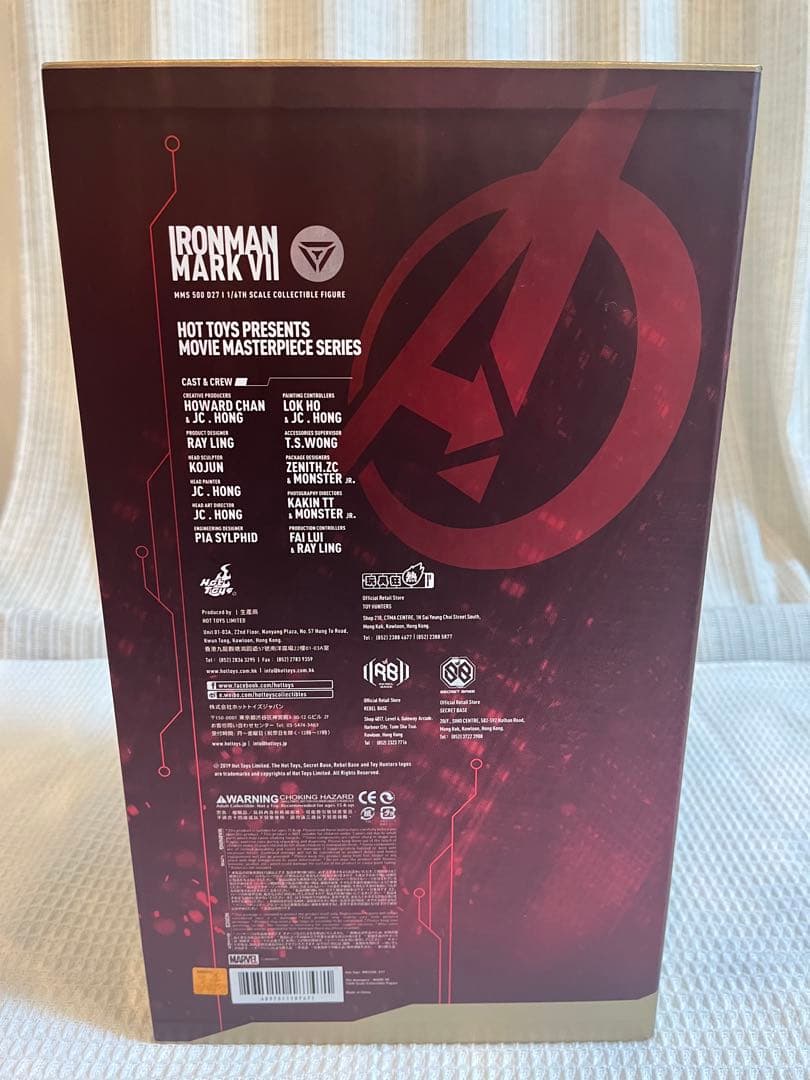 MARVEL アベンジャーズ　アイアンマン　マーク7 ダイキャスト　トイサピ限定