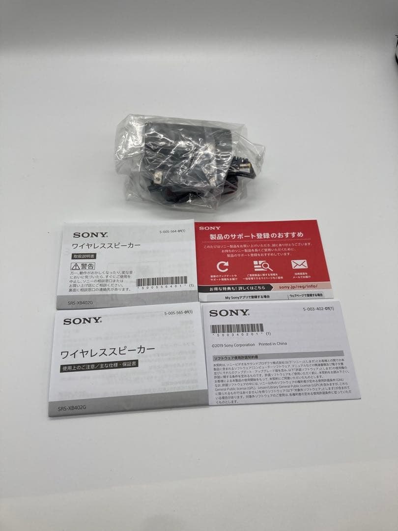 スピーカー・ウーファー SONY SRS-XB402G EXTRA BASS