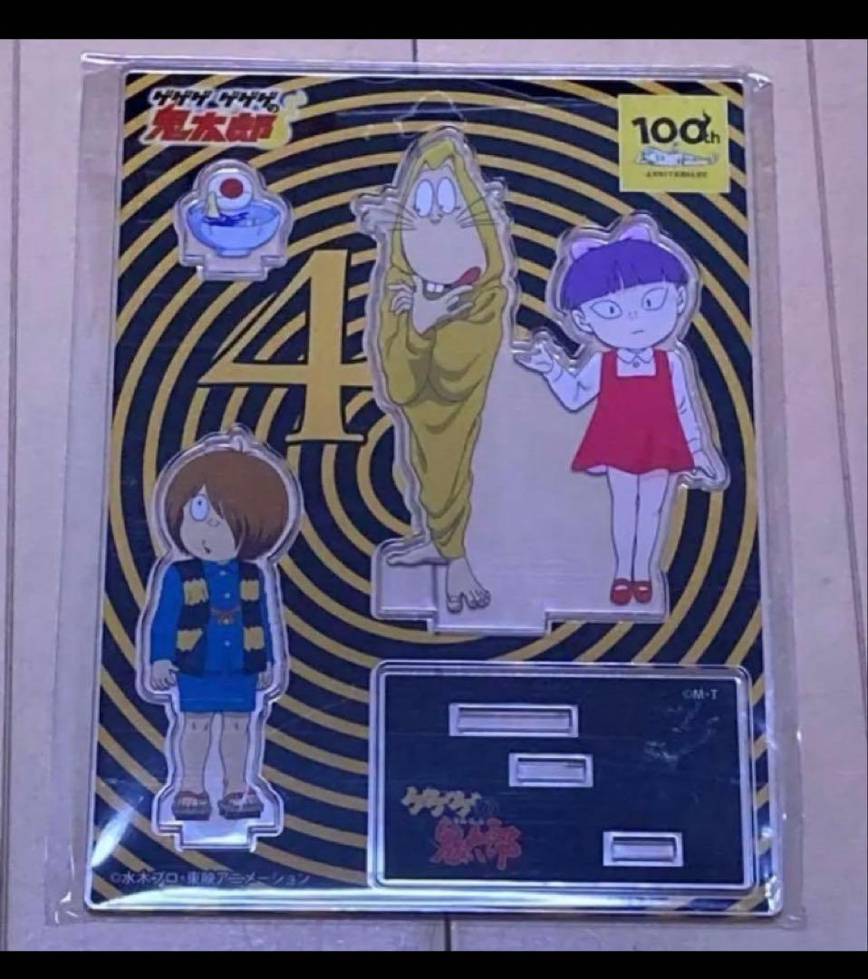 泰山様 リクエスト 4点 まとめ商品