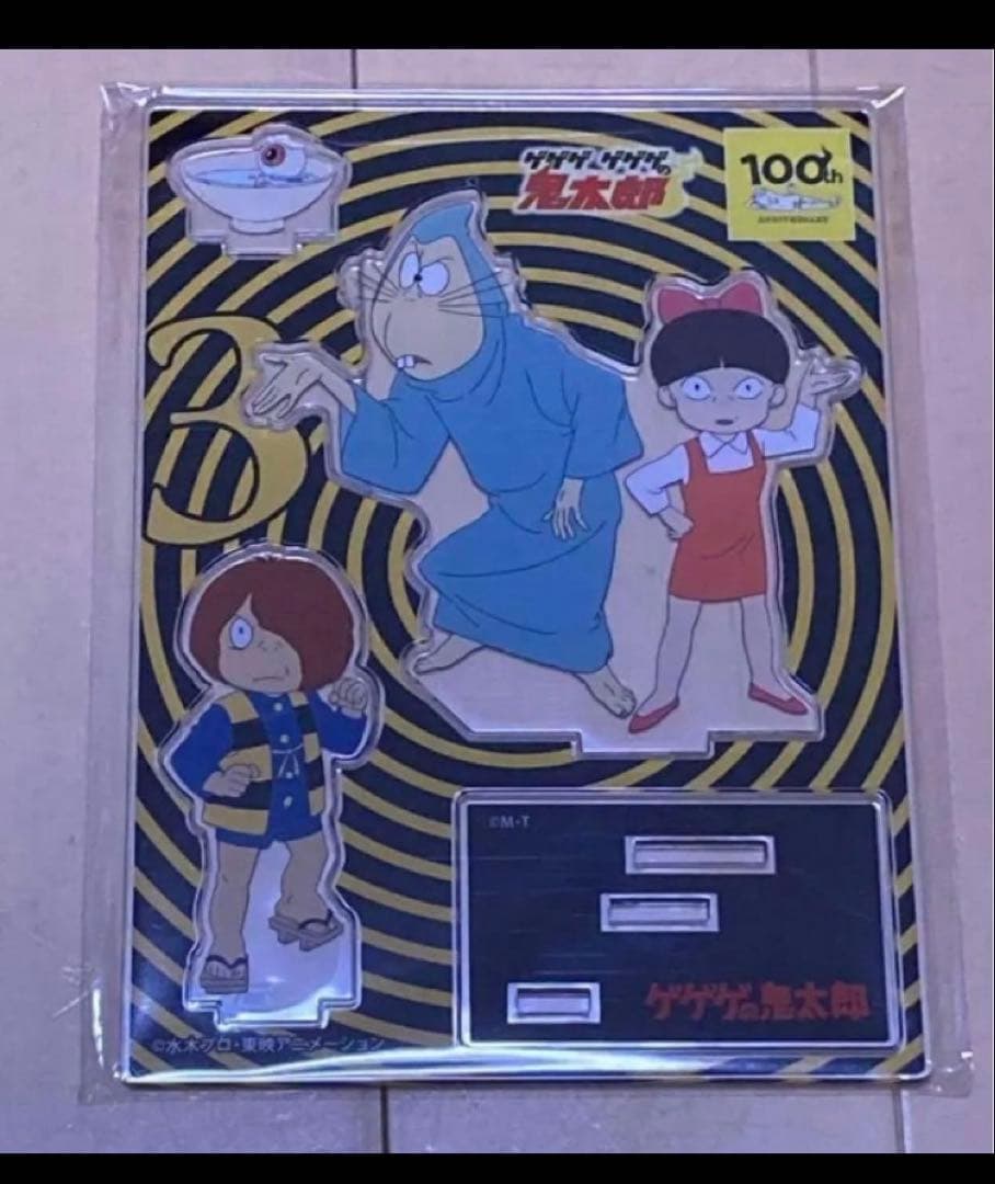 泰山様 リクエスト 4点 まとめ商品