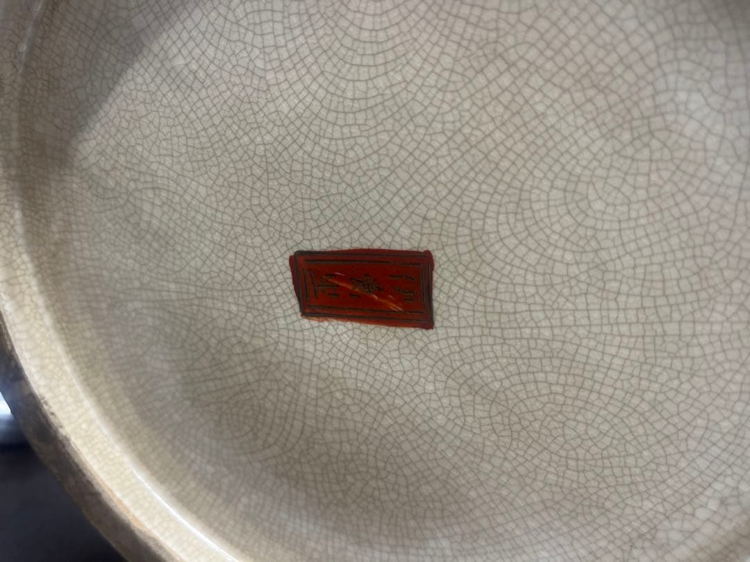 伊満里焼 伊万里焼 陶器製 豪華絢爛 色絵 金彩 飾り壺 昭和レトロ