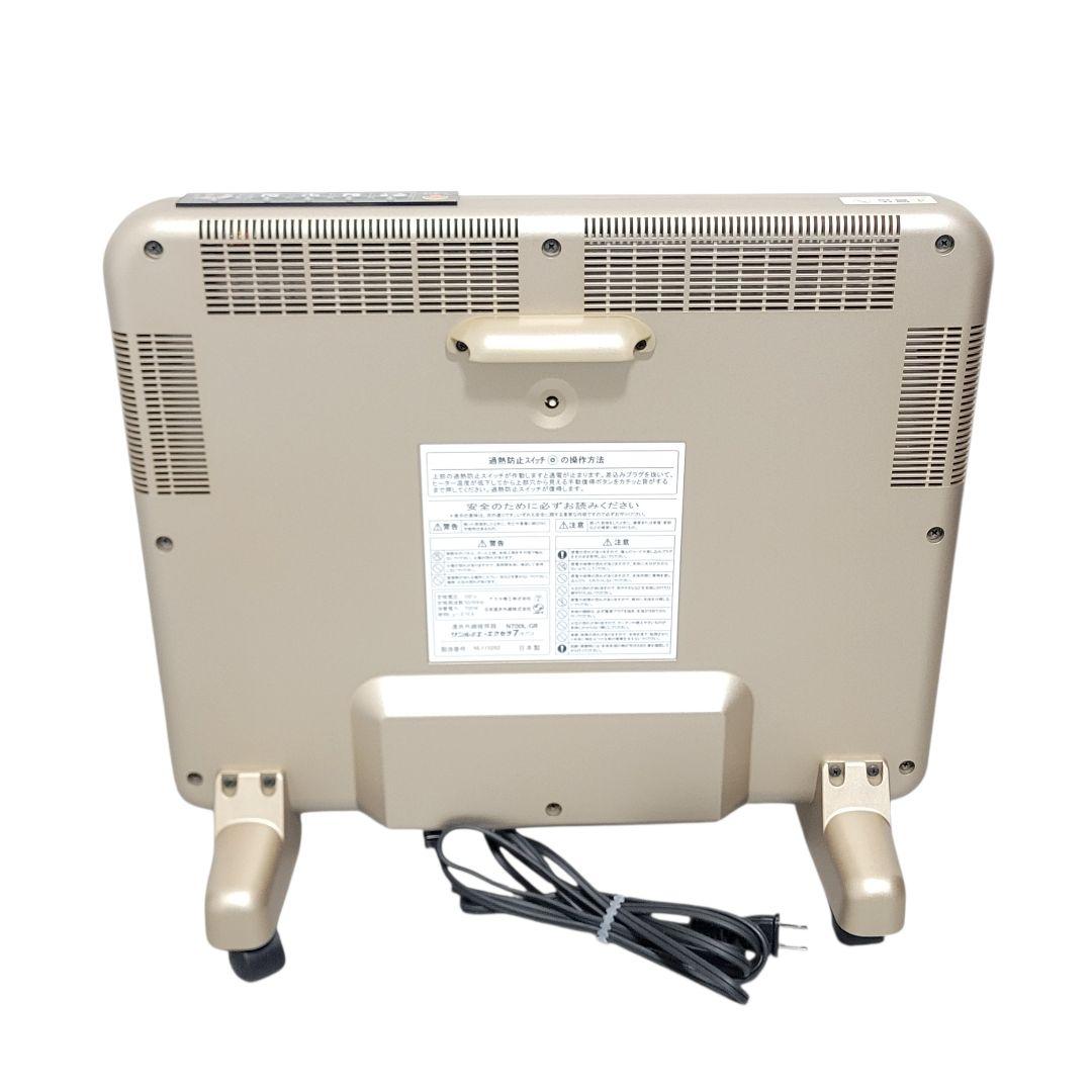 コムギ様 サンルミエ・エクセラ7 N700L-GR 遠赤外線 パネルヒーター