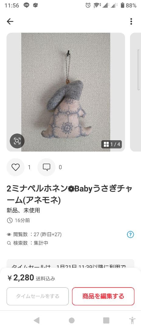myumyu**　ミナペルホネン❁Babyうさぎ10点