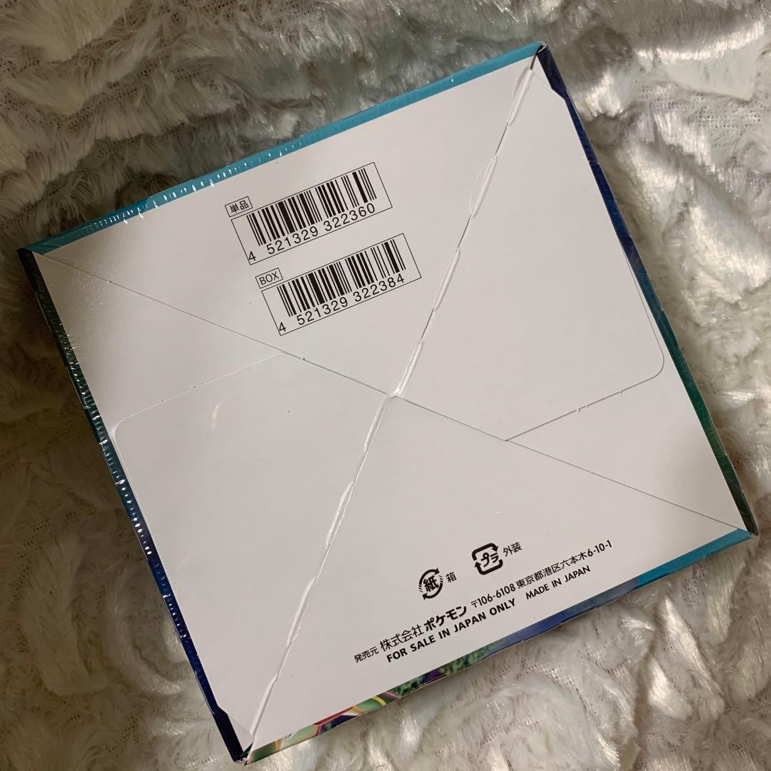 新品/ポケモンカードゲーム ソード＆シールド 拡張パック 蒼空ストリーム BOX