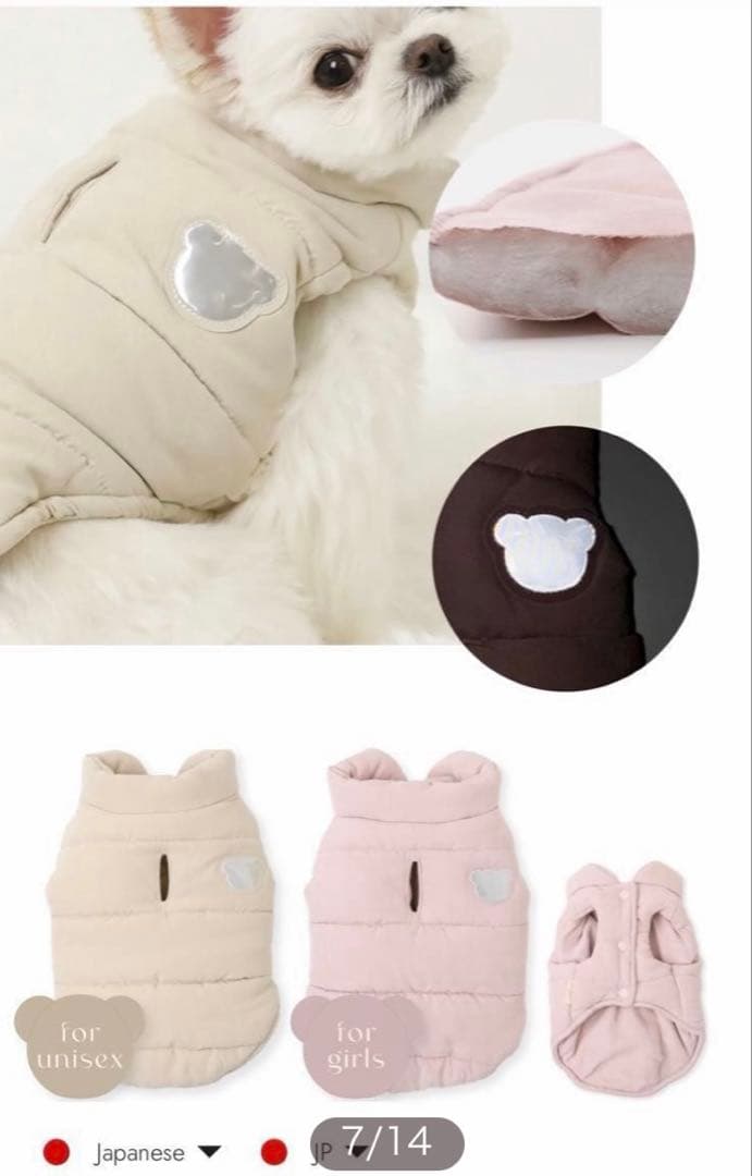 【新品】moncheri 福袋2026年 Lサイズ