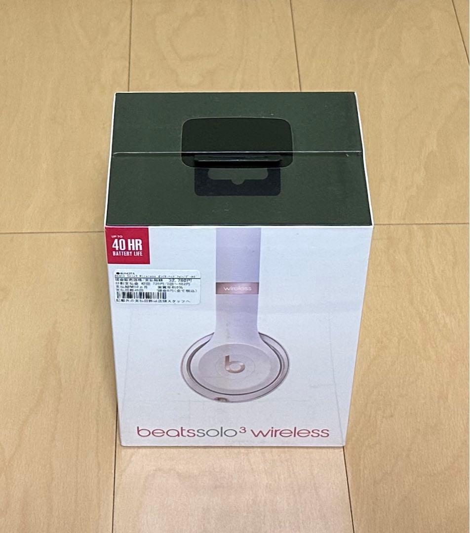 新品Beats by Dr.Dre Solo3 Wireless サテンゴールド