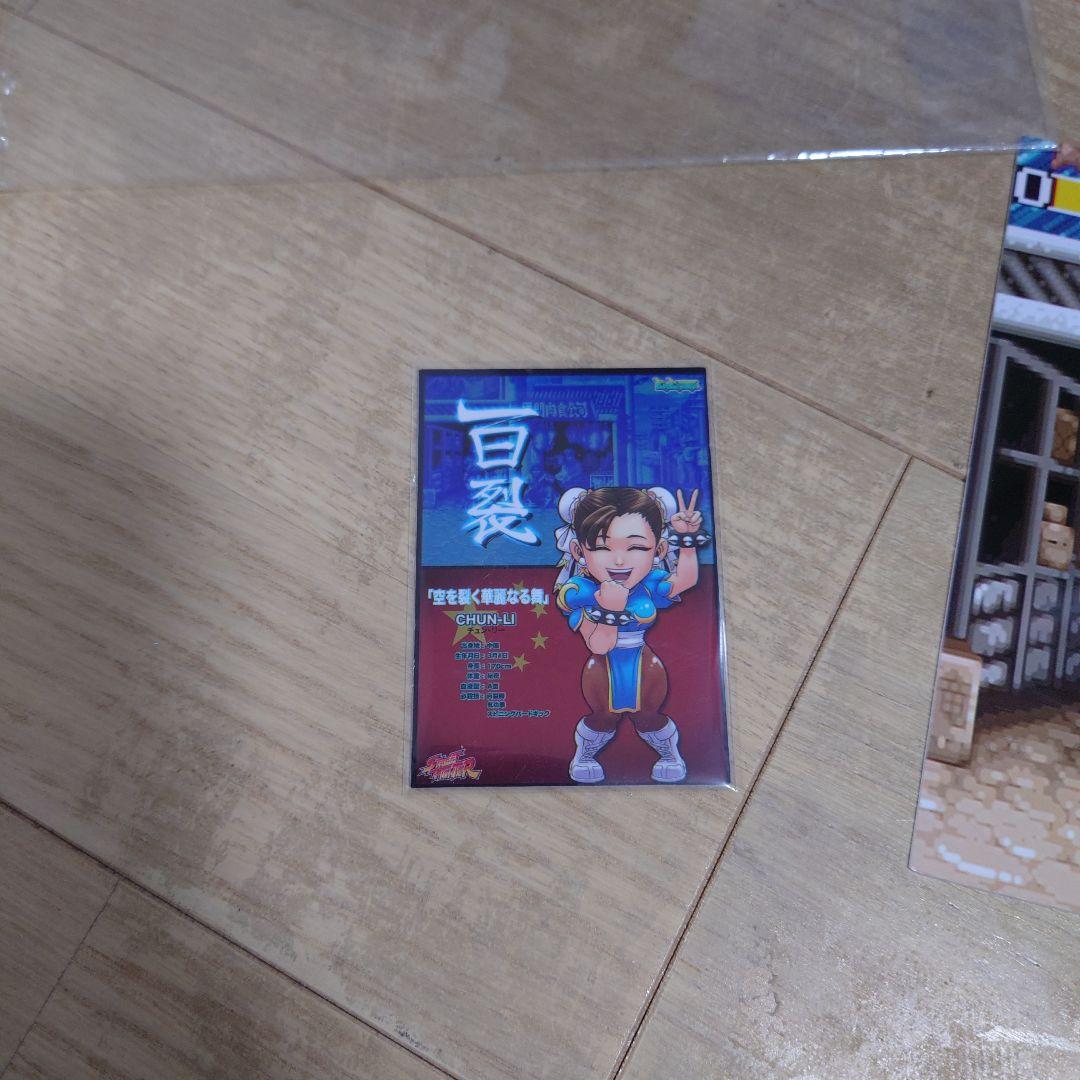 ストリートファイターT.N.C-03 春麗 完成品フィギュア