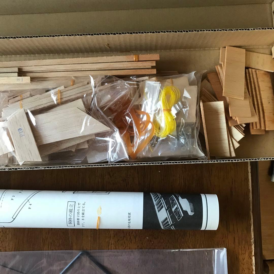 モスキートモス号 スローフライトラジコン飛行機 組み立てキット09-10クラス