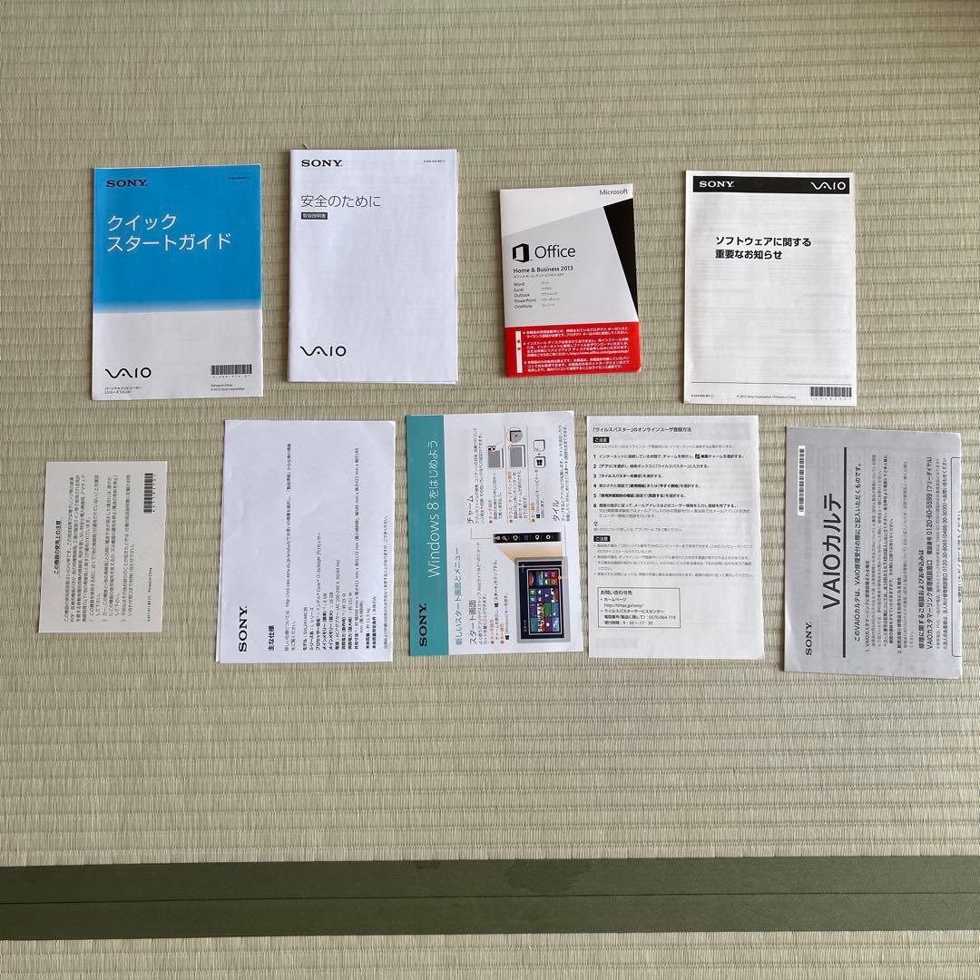 VAIO TV一体型デスクトップPC Win11アップデート済み