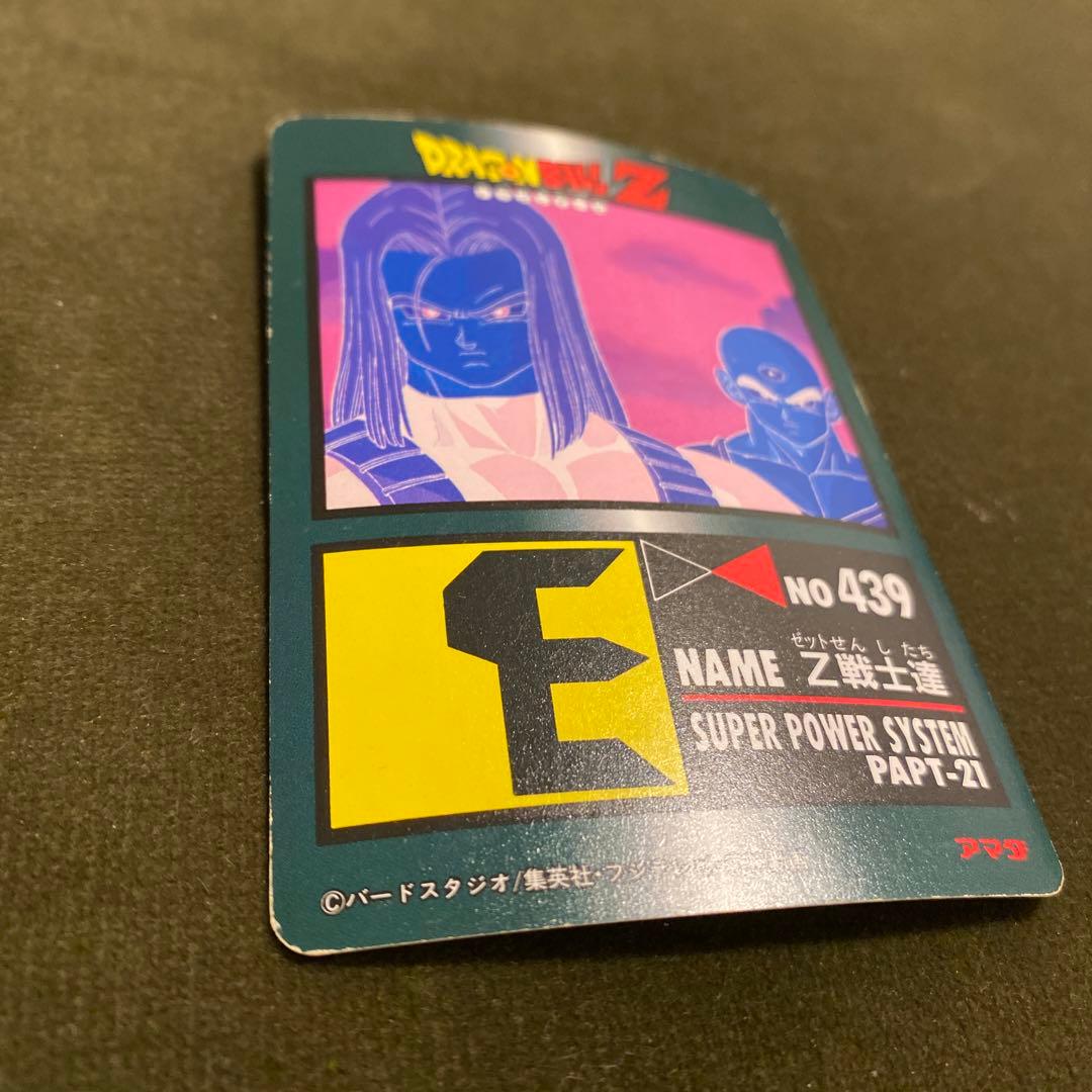 ドラゴンボールカードダスかなわないかもしれない戦いに戦士達は命を賭け