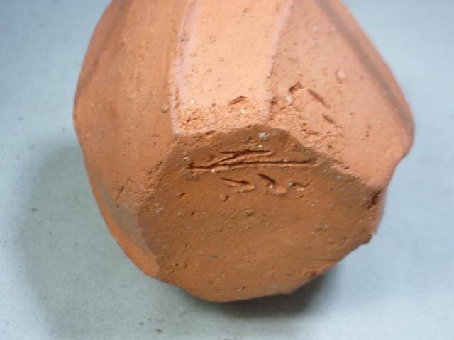 人気作家　備前焼　巨匠　原田拾六　作　備前徳利（火襷）鎬　しのぎ　ヒダスキ　緋襷