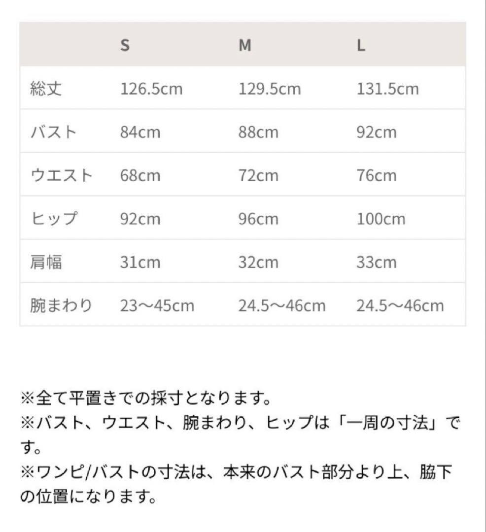 【美品】ANDRESD パーティードレス 結婚式 同窓会 お呼ばれワンピース