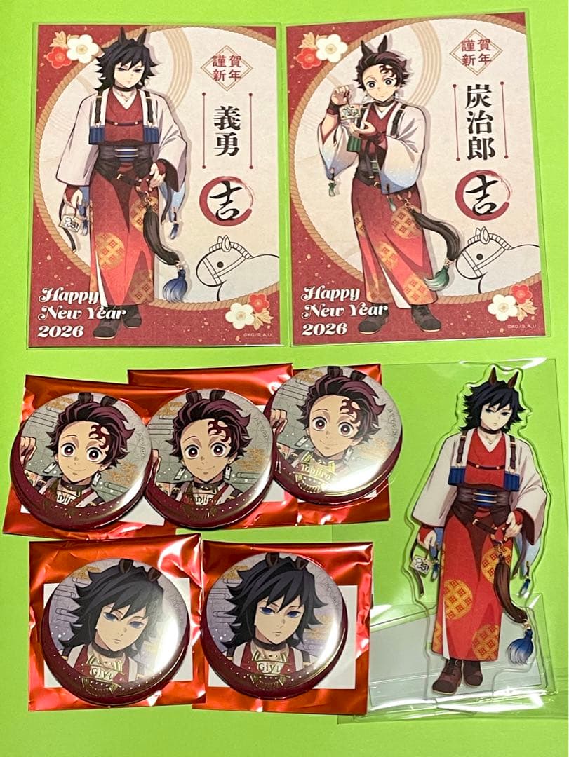 鬼滅の刃　午年 2026 アクリルスタンド 冨岡義勇　缶バッジ　ポストカード
