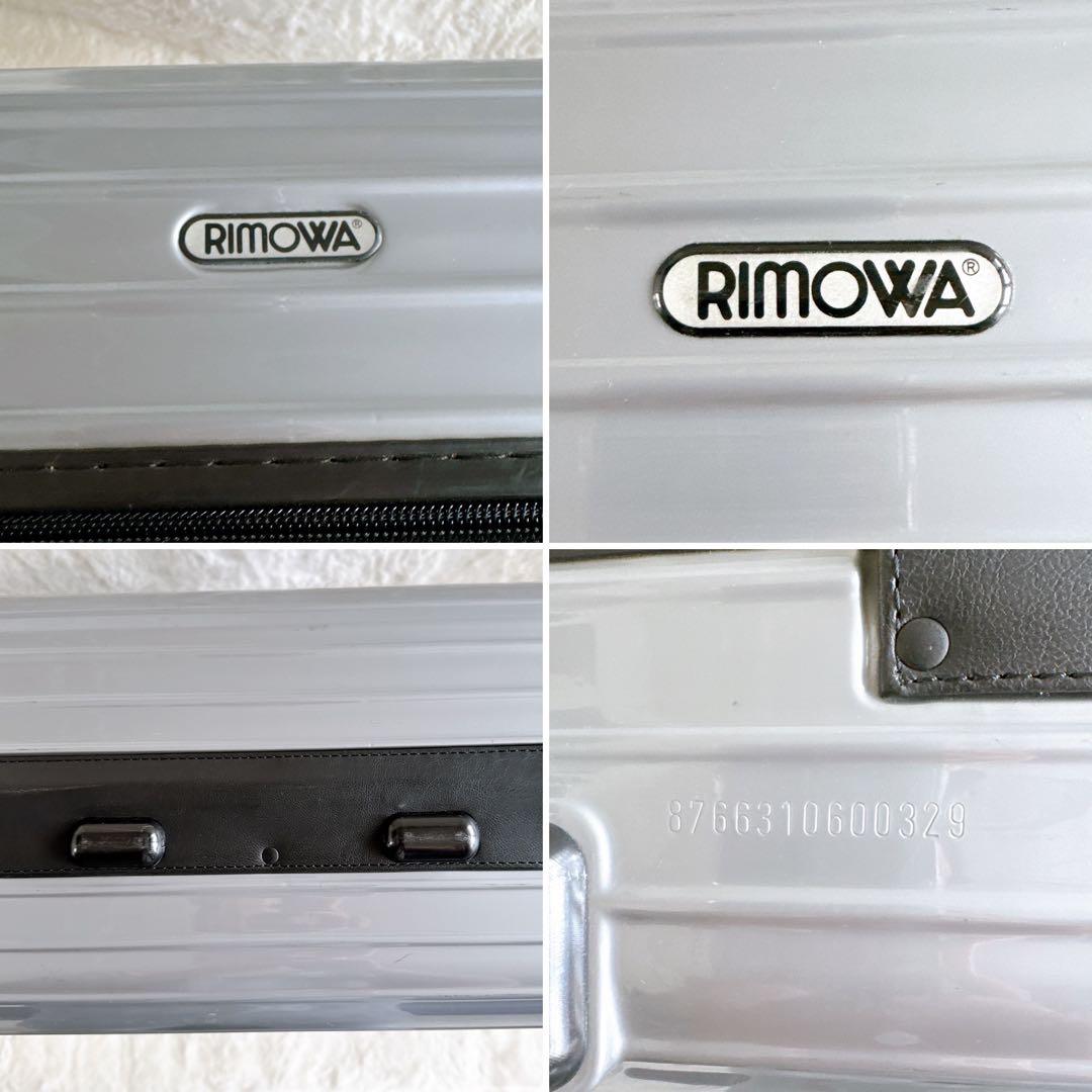 【RIMOWA】スーツケース SALSA サルサ 65L 4輪 グレー