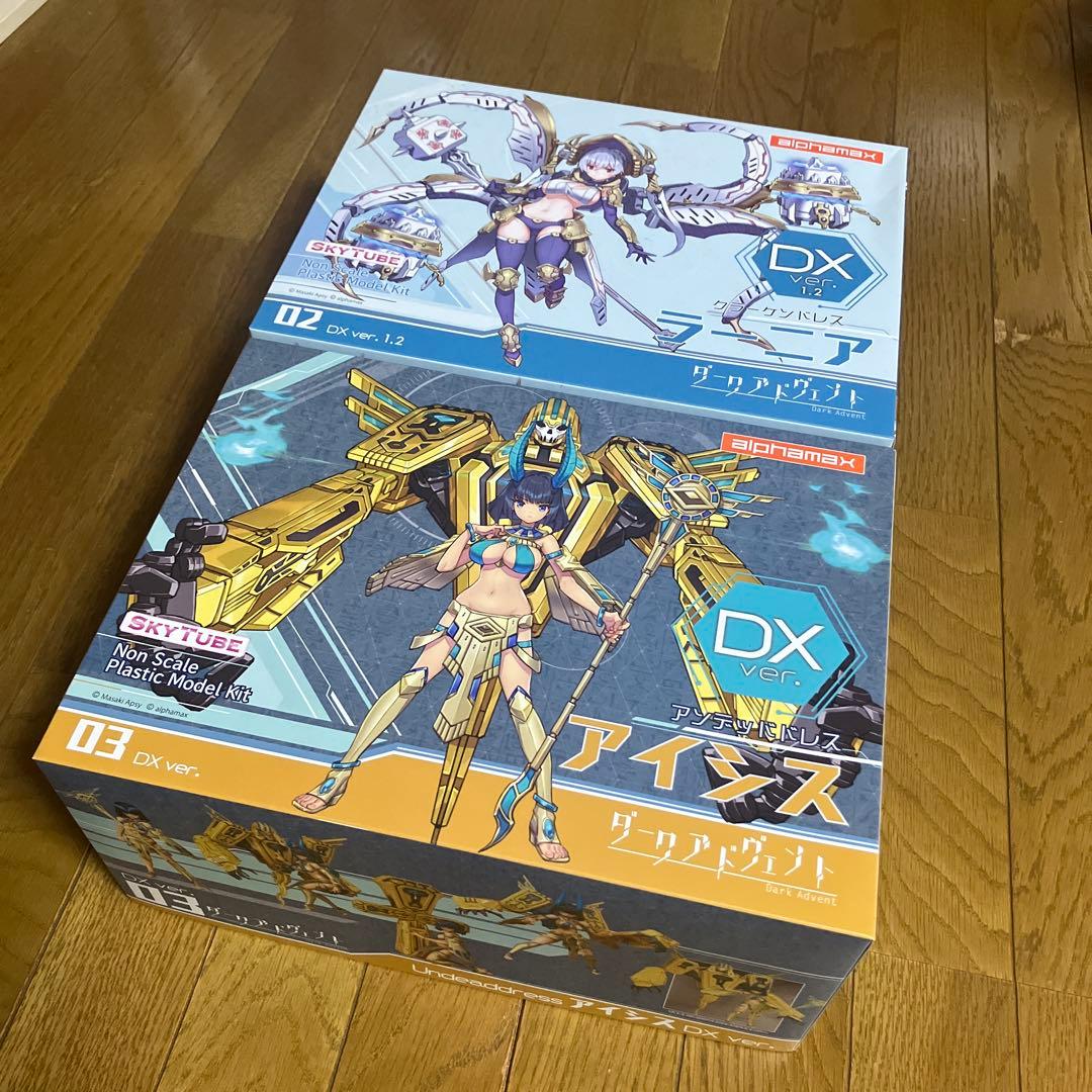 ダークアドヴェント　ラーニア、アイシスDX ver.