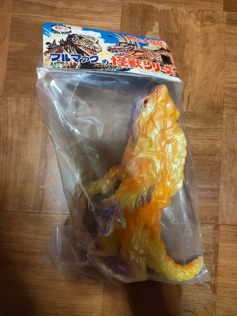 新品未開封　へドラ　ブルマァク　ハロウィンバージョン　M1号　ビームス限定