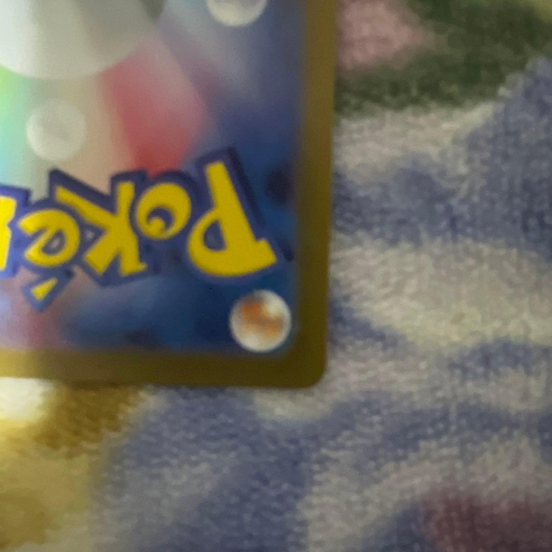y*様 ポケモンカード ポケカ メガリザードンX ex SAR