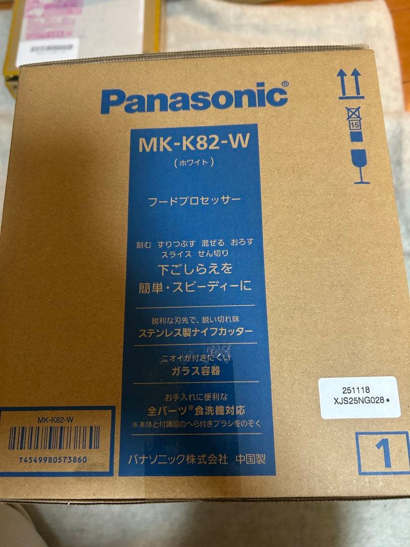 パナソニック フードプロセッサー 1台7役 MK-K82-W