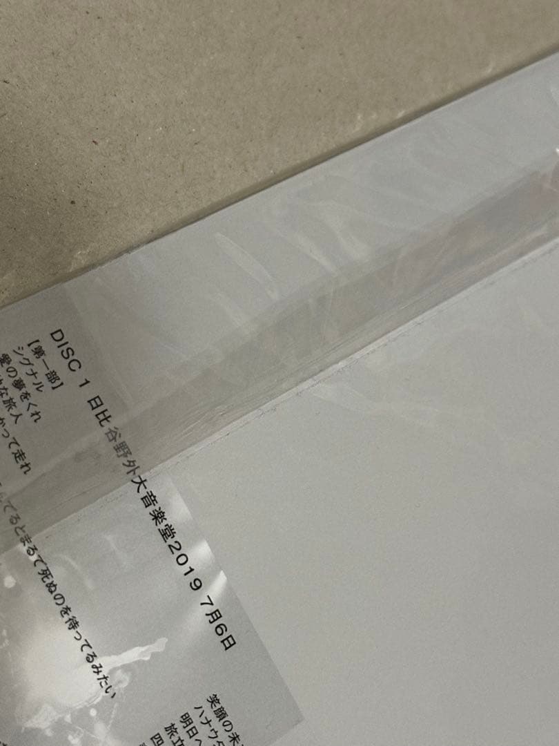 エレファントカシマシ Blu-ray 野音2019 7月6日,7日 デラックス盤