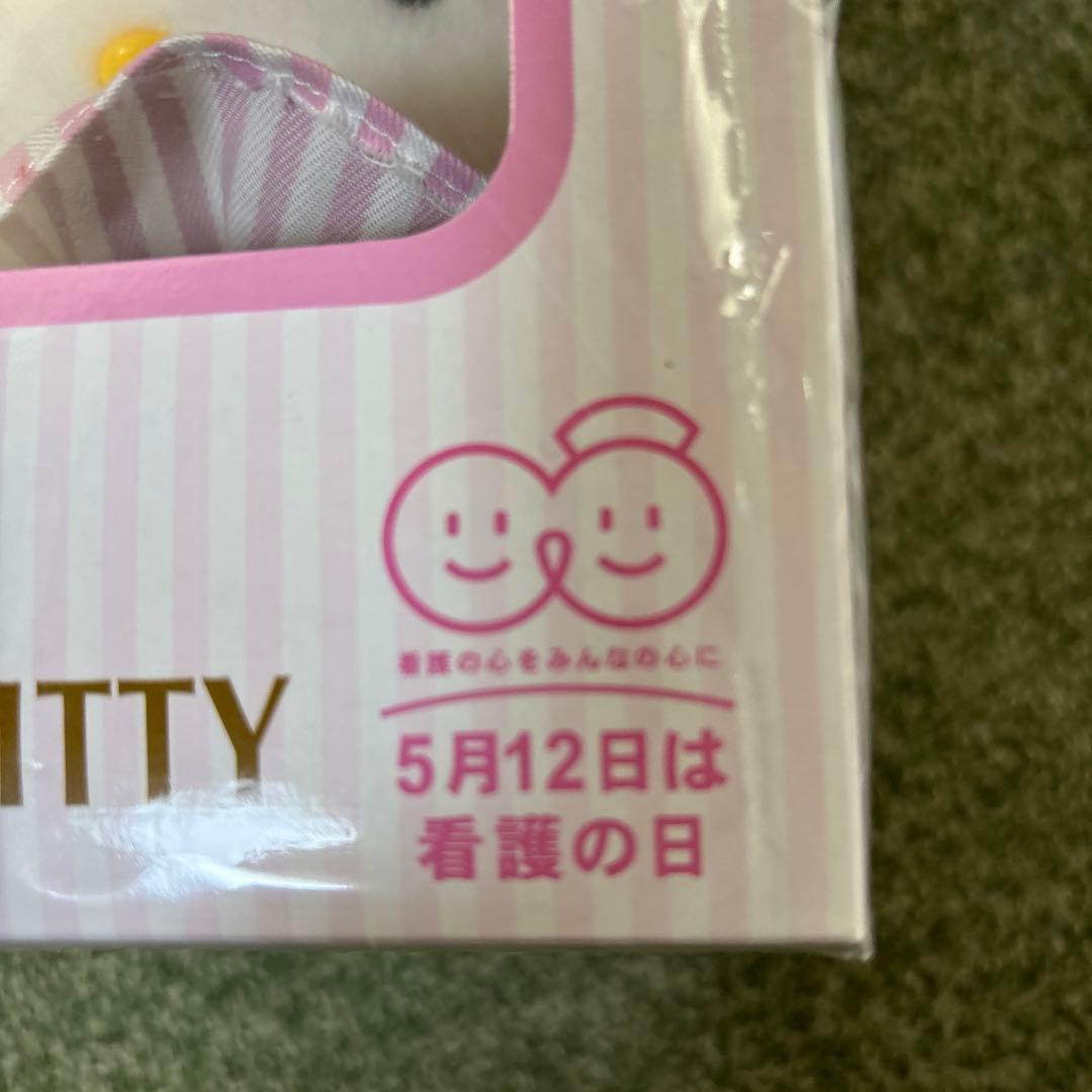 非売品　ナースキティ　2011看護の日プレゼント