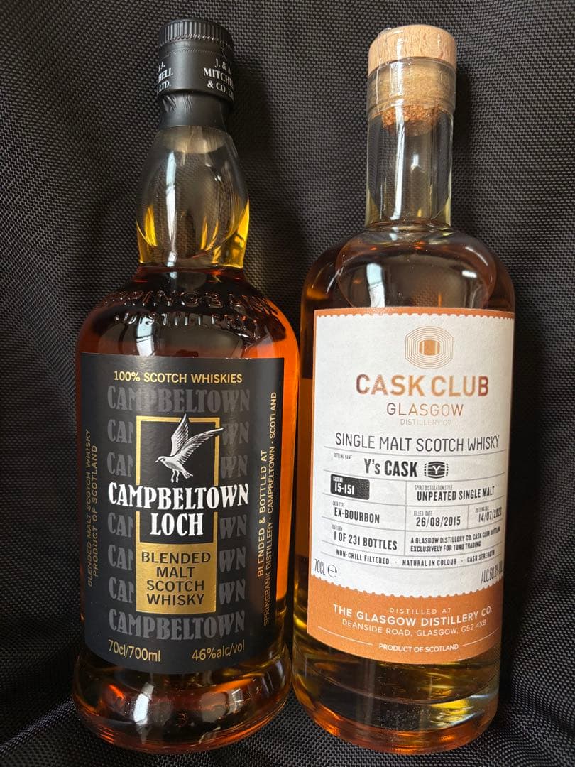 定価割れ グラスゴー Y'sカスク 60.3度、キャンベルタウン ロッホ 計2本