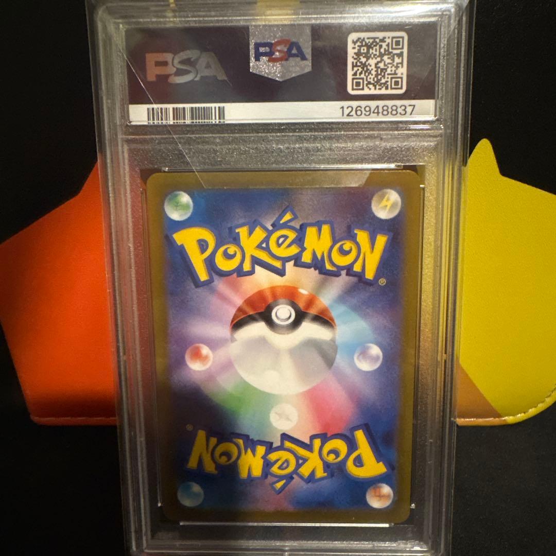 PSA10 ポケモン ナンジャモ SAR SV2D クレイバースト