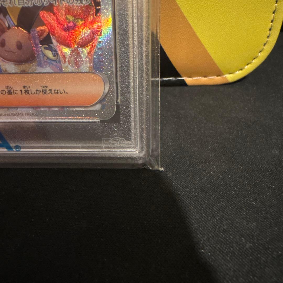 PSA10 ポケモン ナンジャモ SAR SV2D クレイバースト