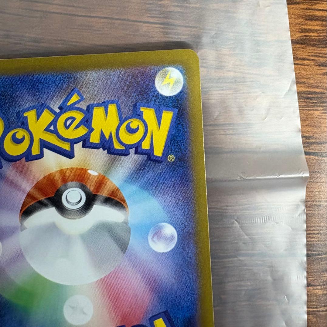 【極美品、センタリング良好◯】インフェルノX メガリザードンX ex sar