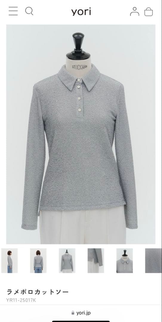 yori ヨリ ラメポロカットソー