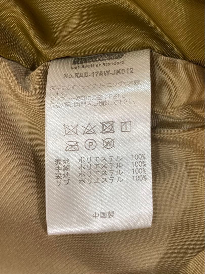 RADIALL 17AW スクーターコート\"PRIMO\"-Beige- Lサイズ