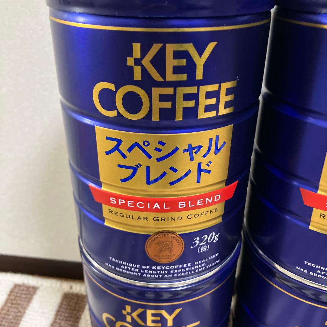 ★レギュラーコーヒー★計10個