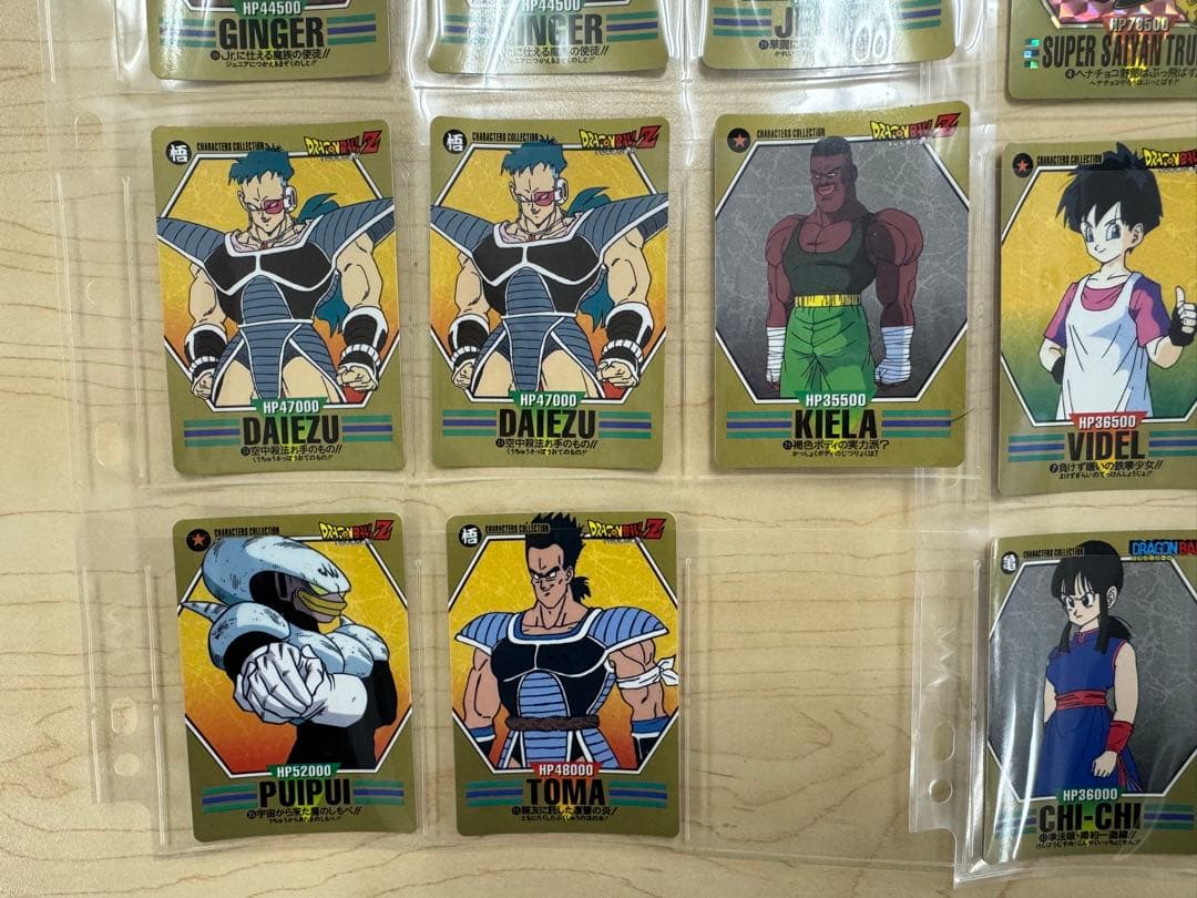 ドラゴンボール　スーパーバーコードウォーズ　カードダス　17枚　まとめ売り