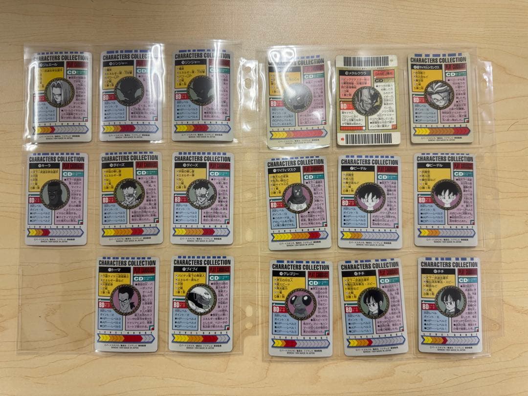 ドラゴンボール　スーパーバーコードウォーズ　カードダス　17枚　まとめ売り