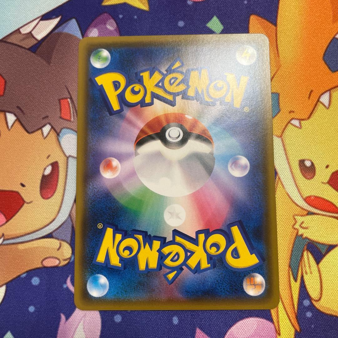 ピカチュウ：ポケモンセンター20周年記念キャンペーン PROMO みんなでいわう