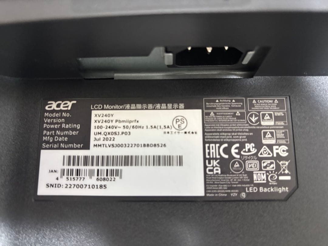 Acer ディスプレイ XV240Y Pbmiiprfx