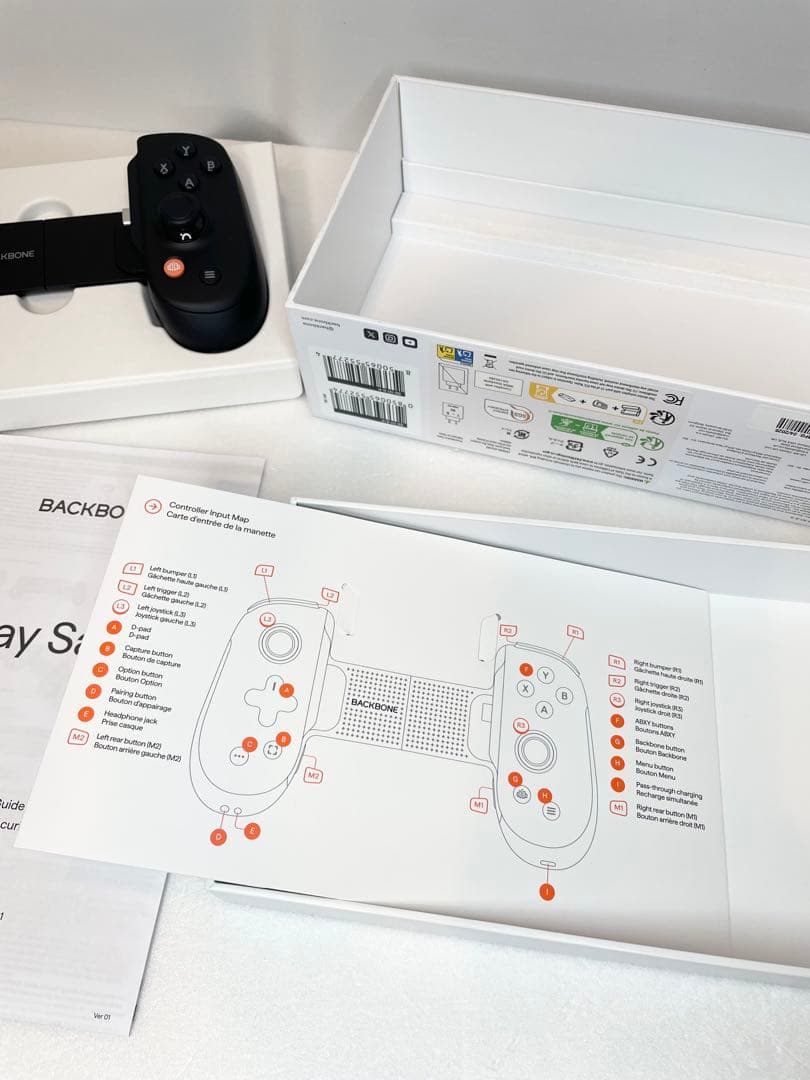 Backbone Pro スマホ コントローラー(ブラック)