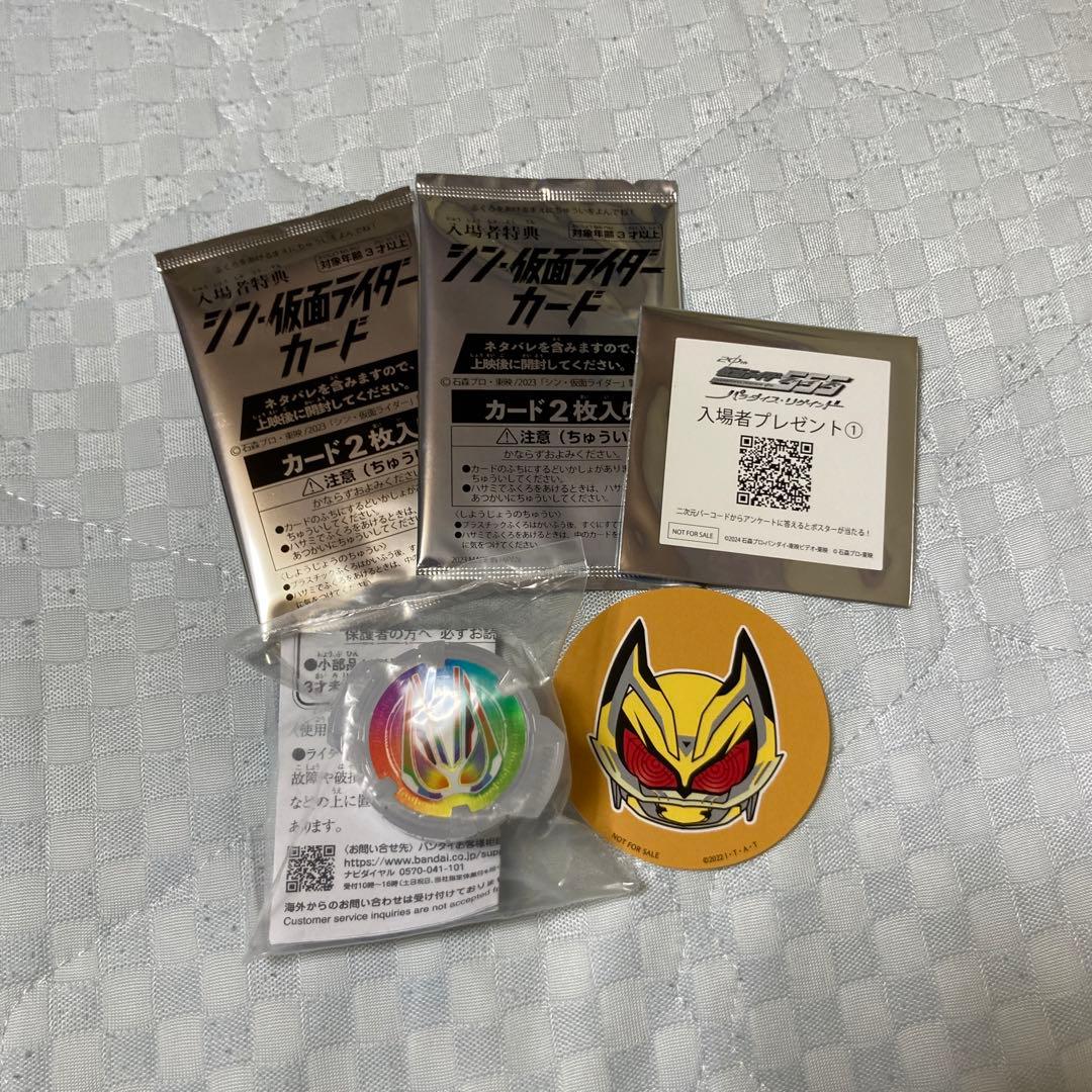 s.h.figuarts 仮面ライダーギーツ　タイクーン　ナーゴ　バッファ