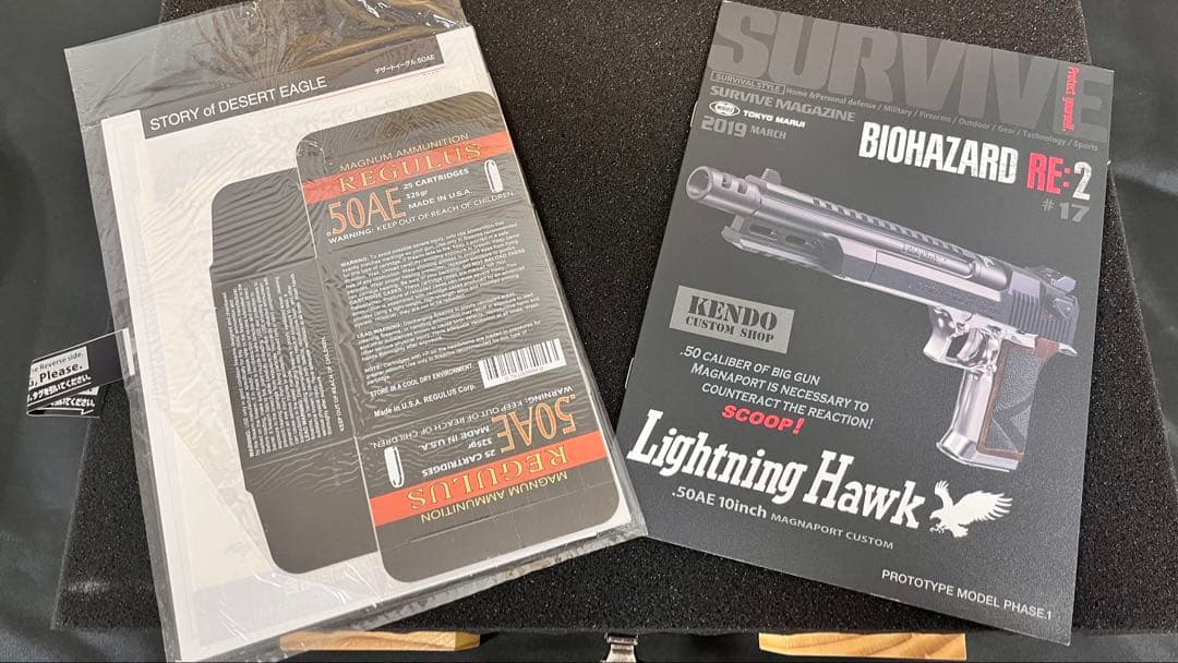 バイオハザード Re:2 ライトニングホーク