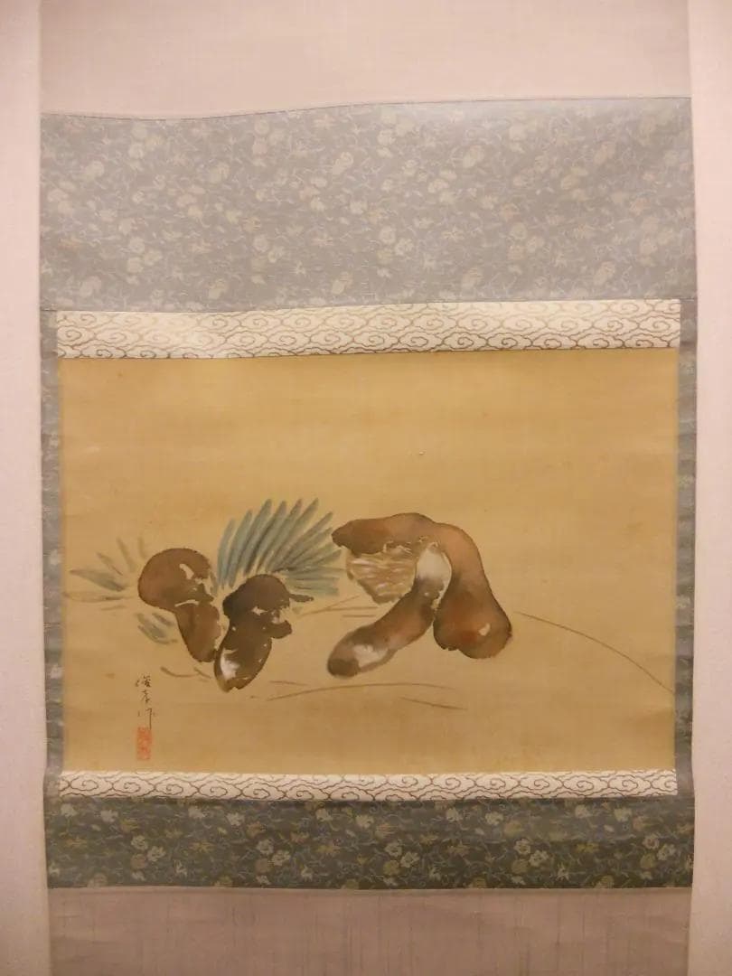 掛け軸 松本俊喬 松茸 絹本 希少 軸装 茶道具 掛軸 美品 です。