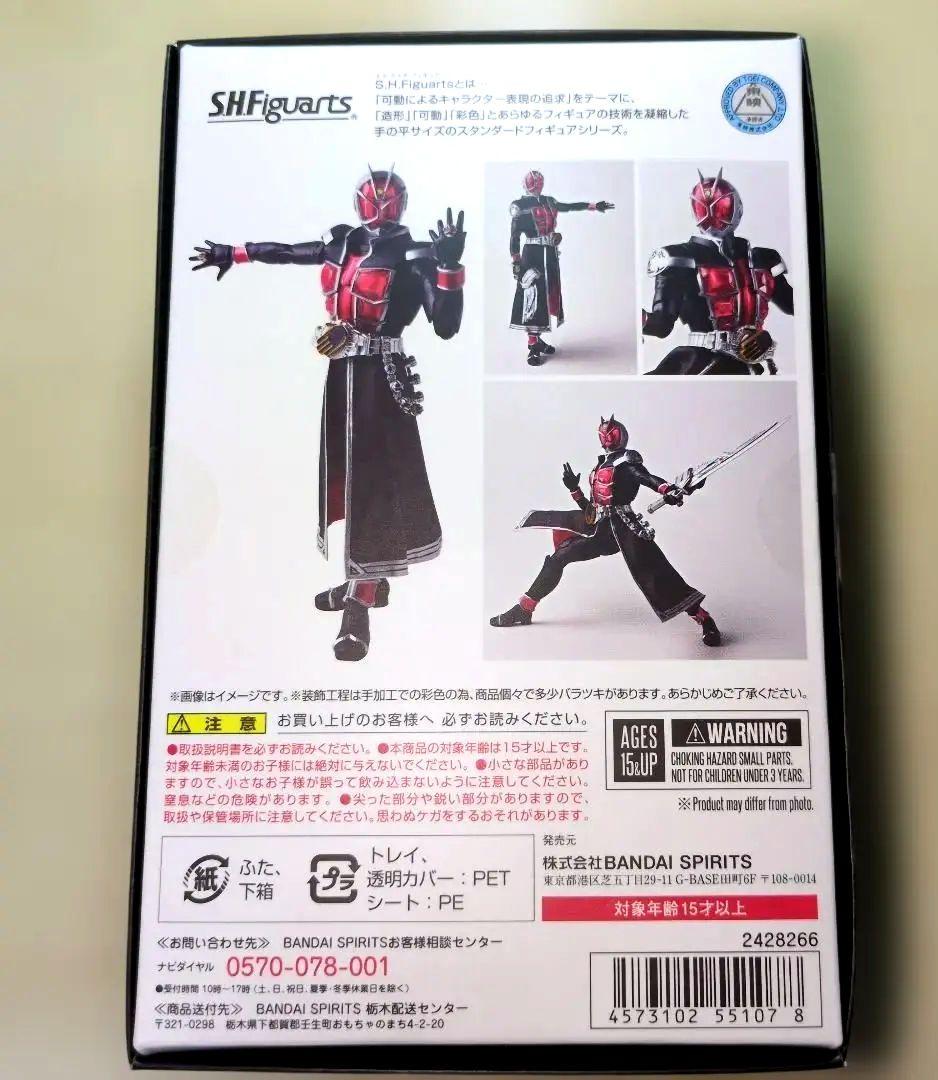 S.H.Figuarts（真骨彫製法）仮面ライダーウィザード フレイムスタイル