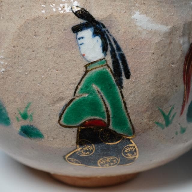 永楽即全　伊勢物語之絵茶碗　共箱　茶道具　永楽善五郎　千家十職　乾山写